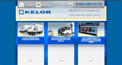 Desktop Screenshot of kelor.ru